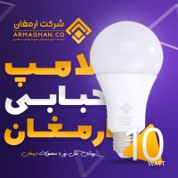 لامپ 10وات