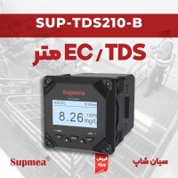 پنل تابلویی تستر رسانایی و سختی محلول SUP-TDS210-B