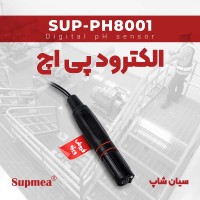 الکترود Phمتر و ORP سوپمی Supmea SUP-PH8001