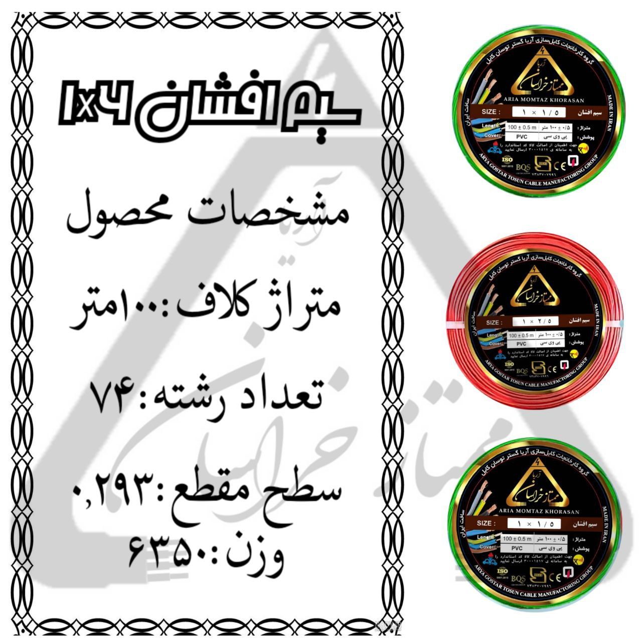 image slider