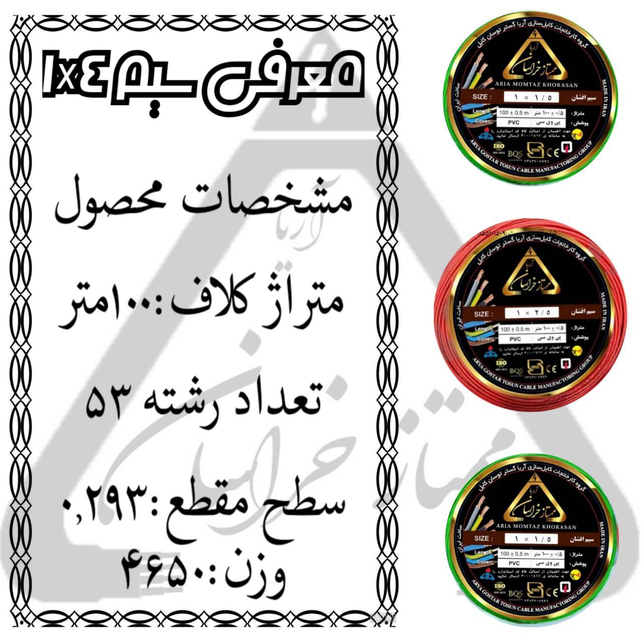 image slider