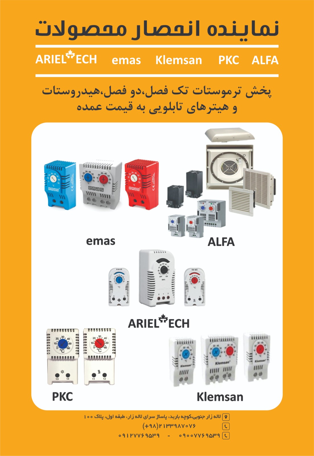 image slider
