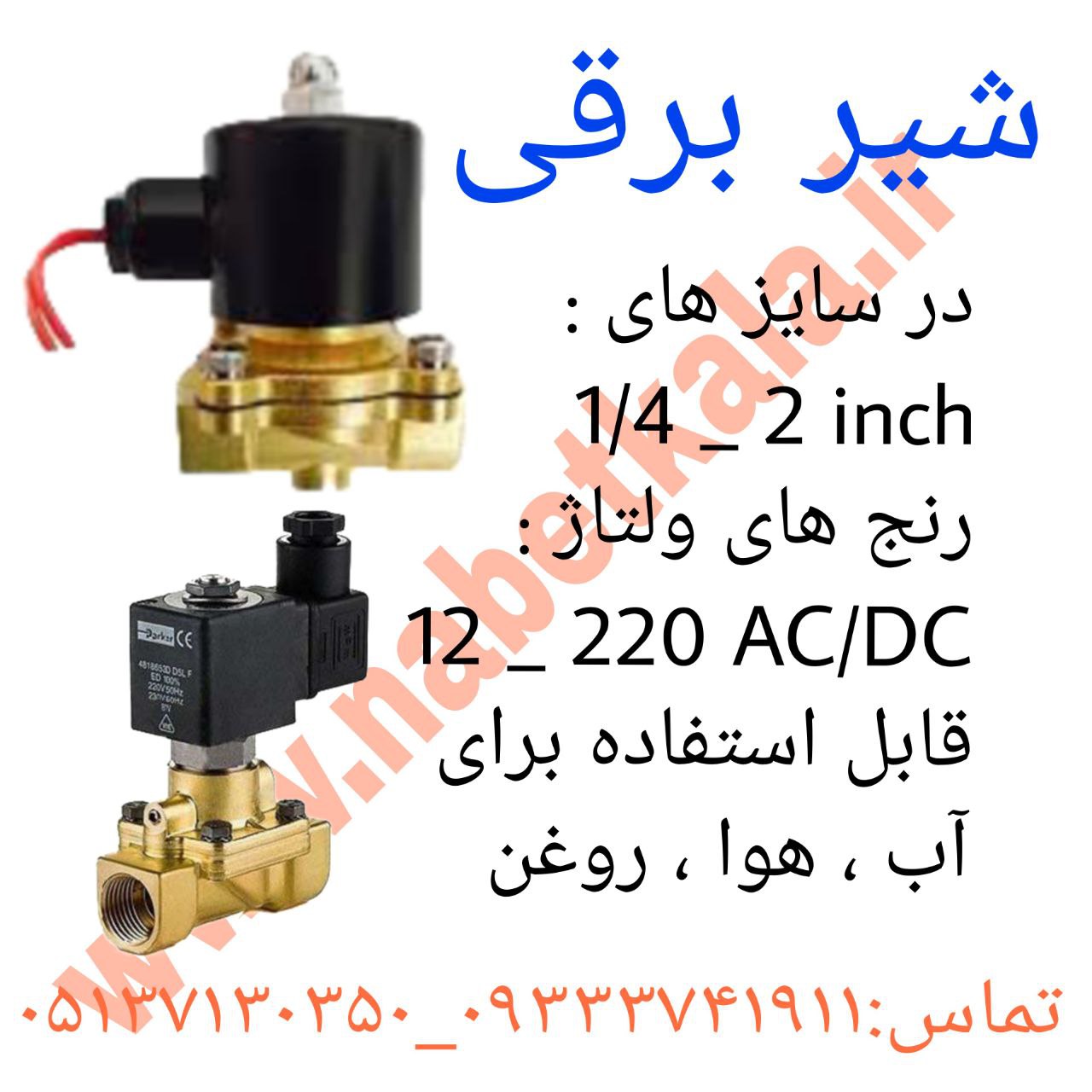 image slider