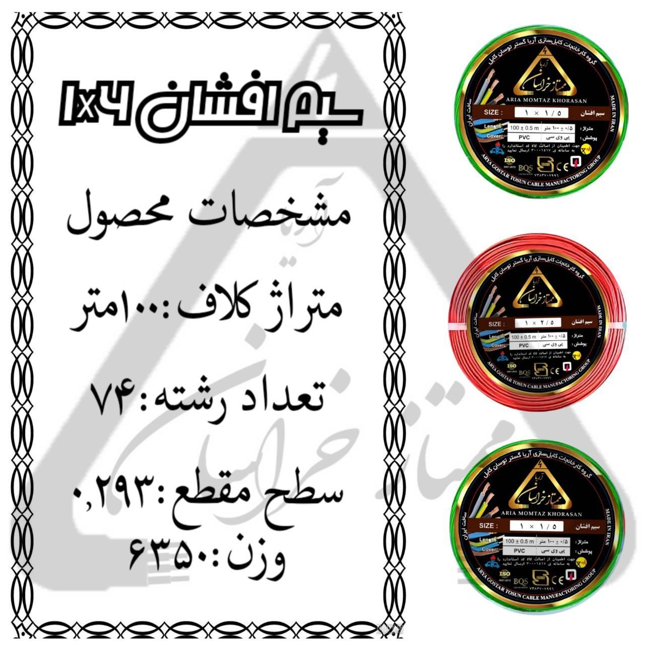 image slider