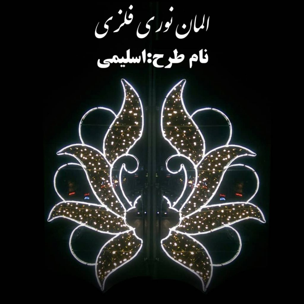image slider