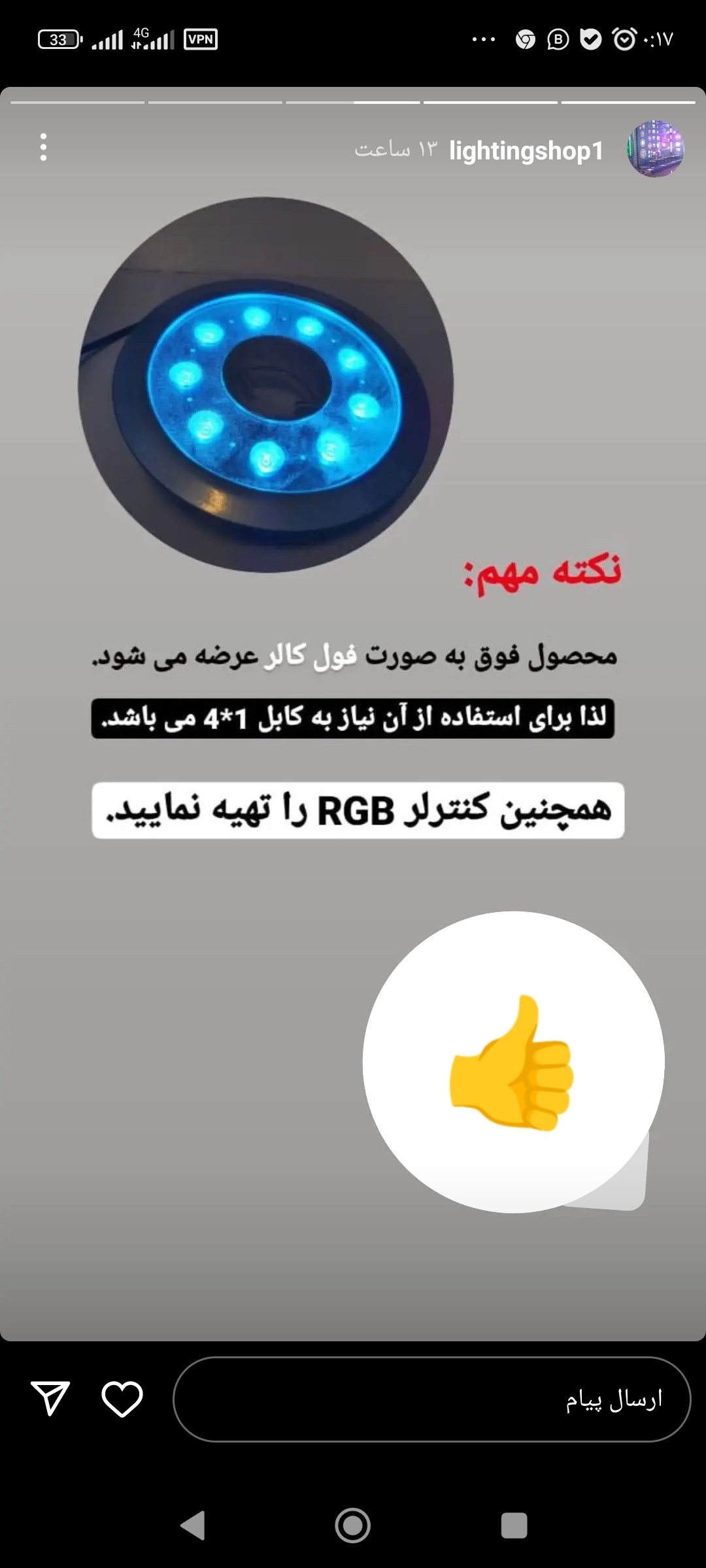 image slider