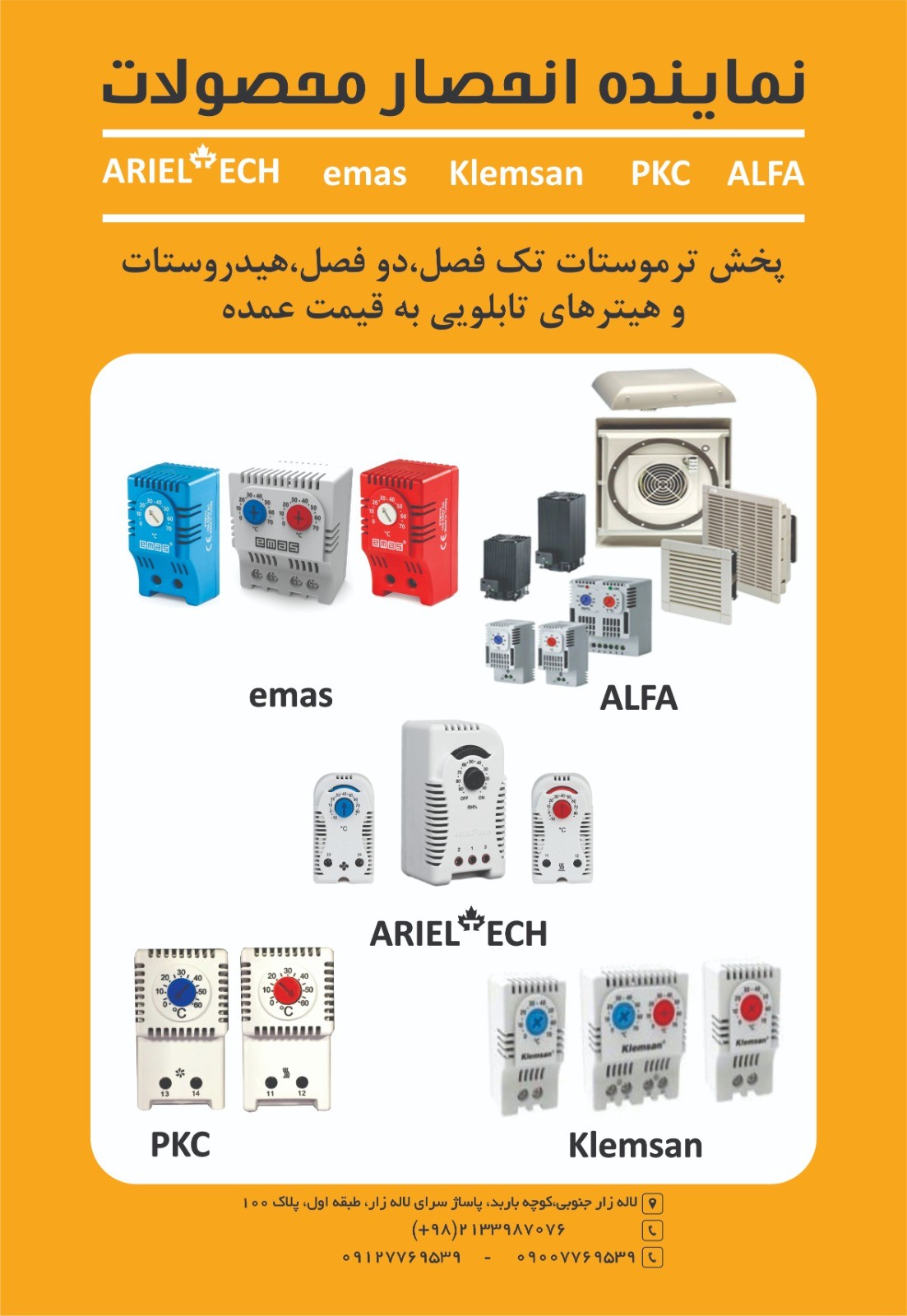 image slider