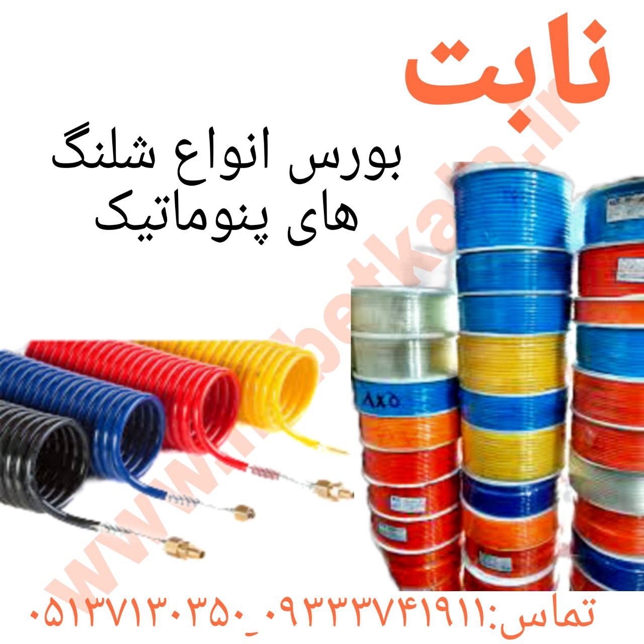 image slider