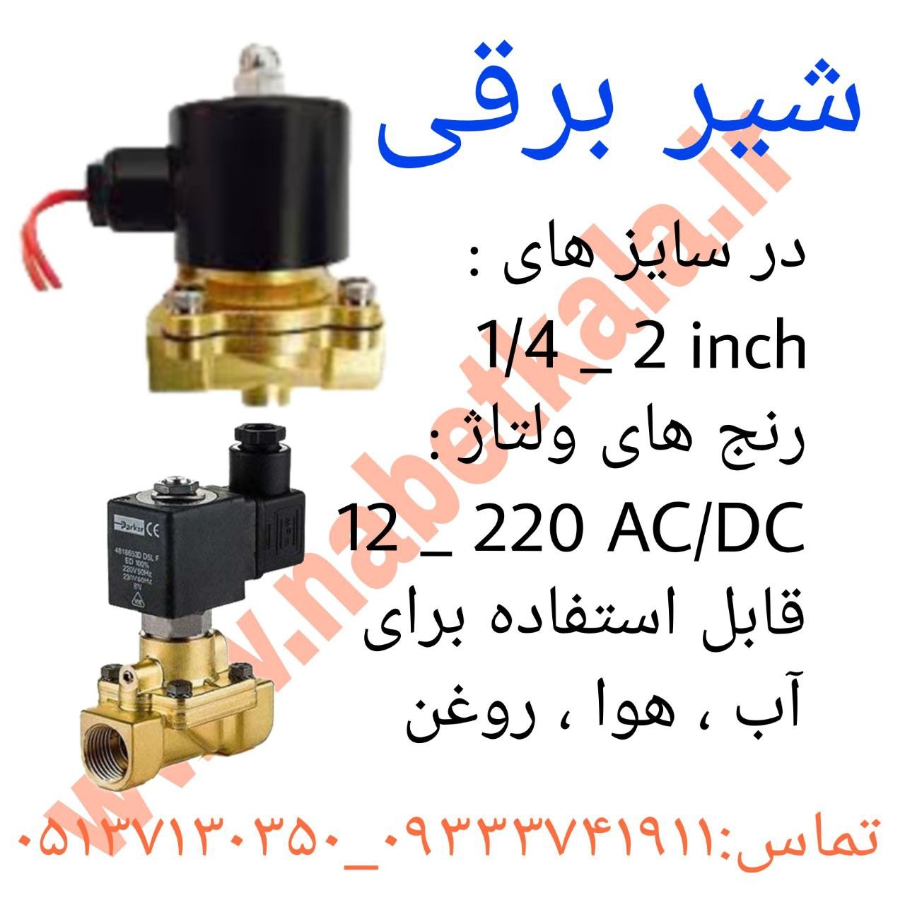 image slider