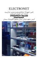 image partner